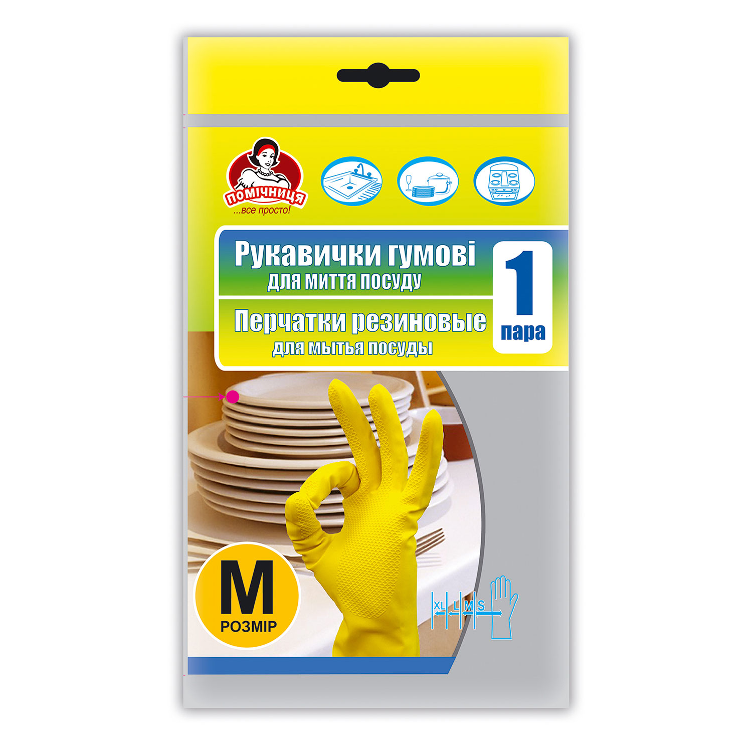 Перчатки латексные для уборки прочные, размер M (7) , желт. Помічниця - фото 1
