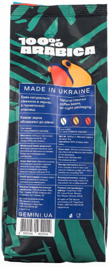 Кава в зернах Gemini Brazil Magiana Natural Espresso, 1000г., арабіка 100% (4820156432014) Gemini — фото 2