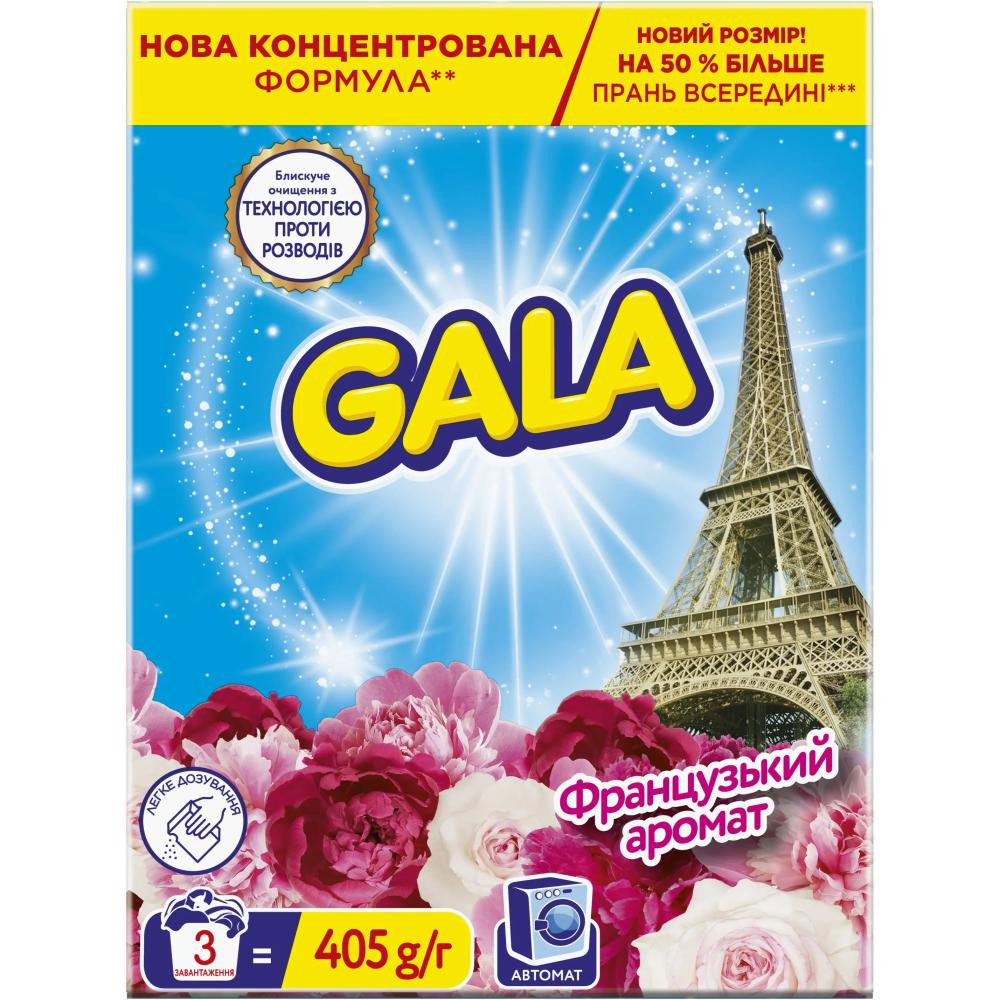 Стиральный порошок для автоматической стирки, 405г., Французский аромат (8006530178297) GALA - фото 1