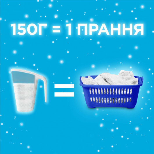 Стиральный порошок для автоматической стирки, 405г., Французский аромат (8006530178297) GALA - фото 2
