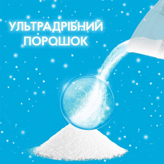 Стиральный порошок для автоматической стирки, 405г., Французский аромат (8006530178297) GALA - фото 4