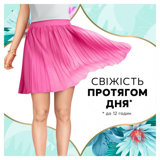 Прокладки щоденні гігієнічні Deo Water Lily Multiform, 100шт./уп. DISCREET — фото 3