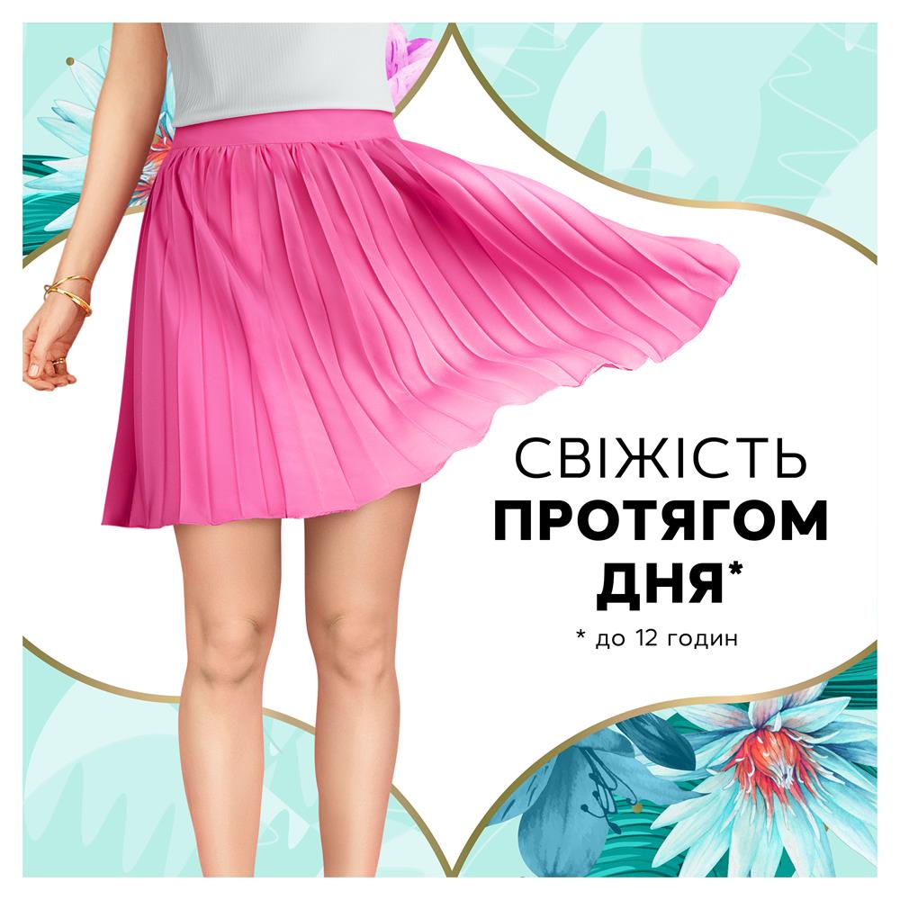 Прокладки щоденні гігієнічні Deo Water Lily Multiform, 100шт./уп. DISCREET — фото 3