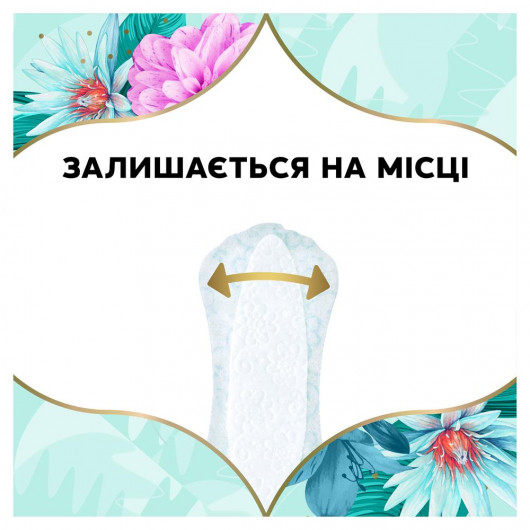 Прокладки щоденні гігієнічні Deo Water Lily Multiform, 100шт./уп. DISCREET — фото 6
