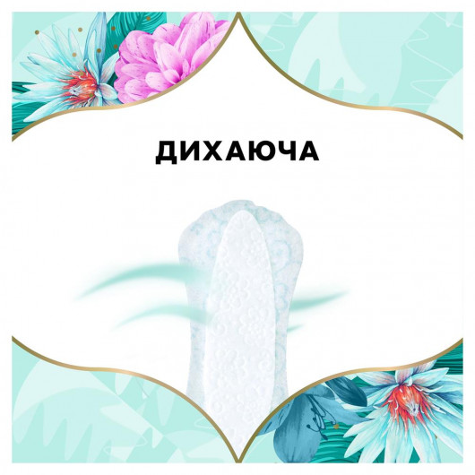 Прокладки щоденні гігієнічні Deo Water Lily Multiform, 100шт./уп. DISCREET — фото 7