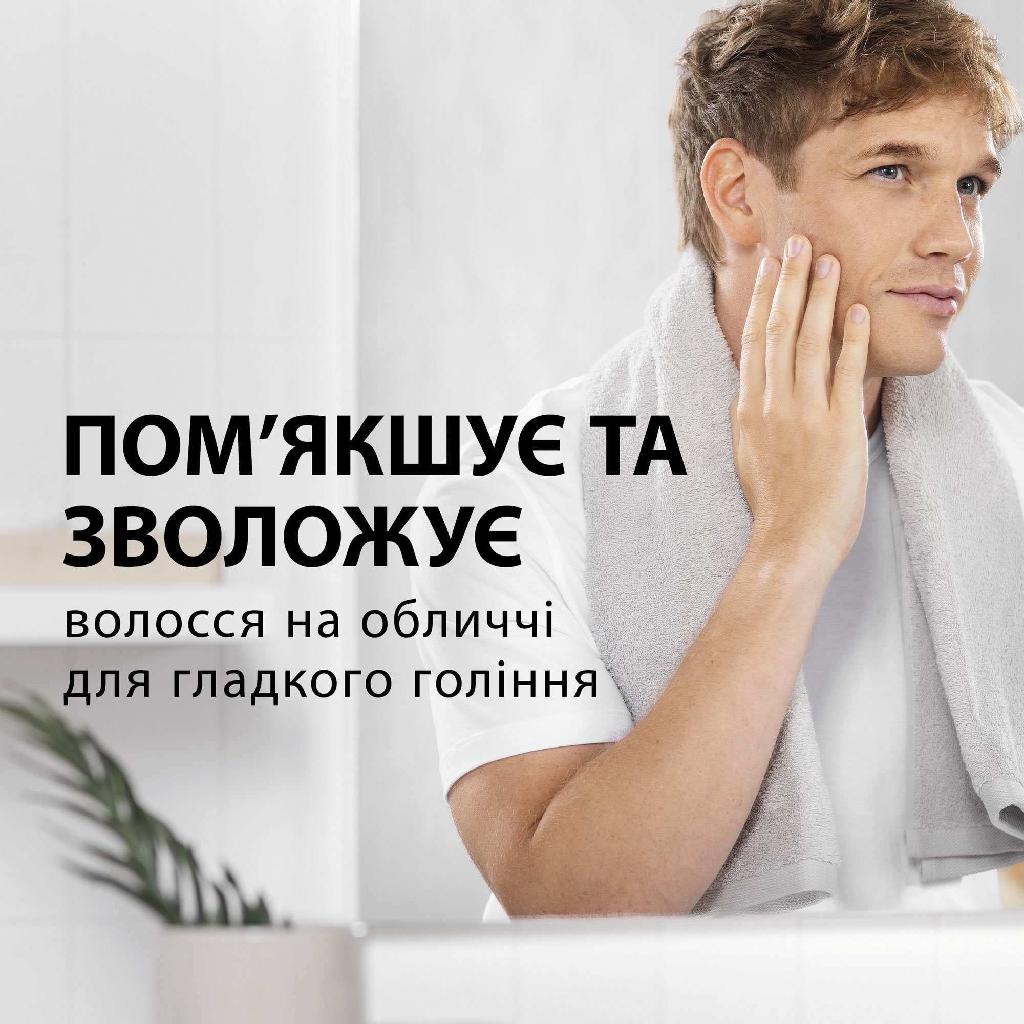Піна для гоління Оріджинал для чутливої шкіри, 250мл. (8006530159142) GILLETTE — фото 3