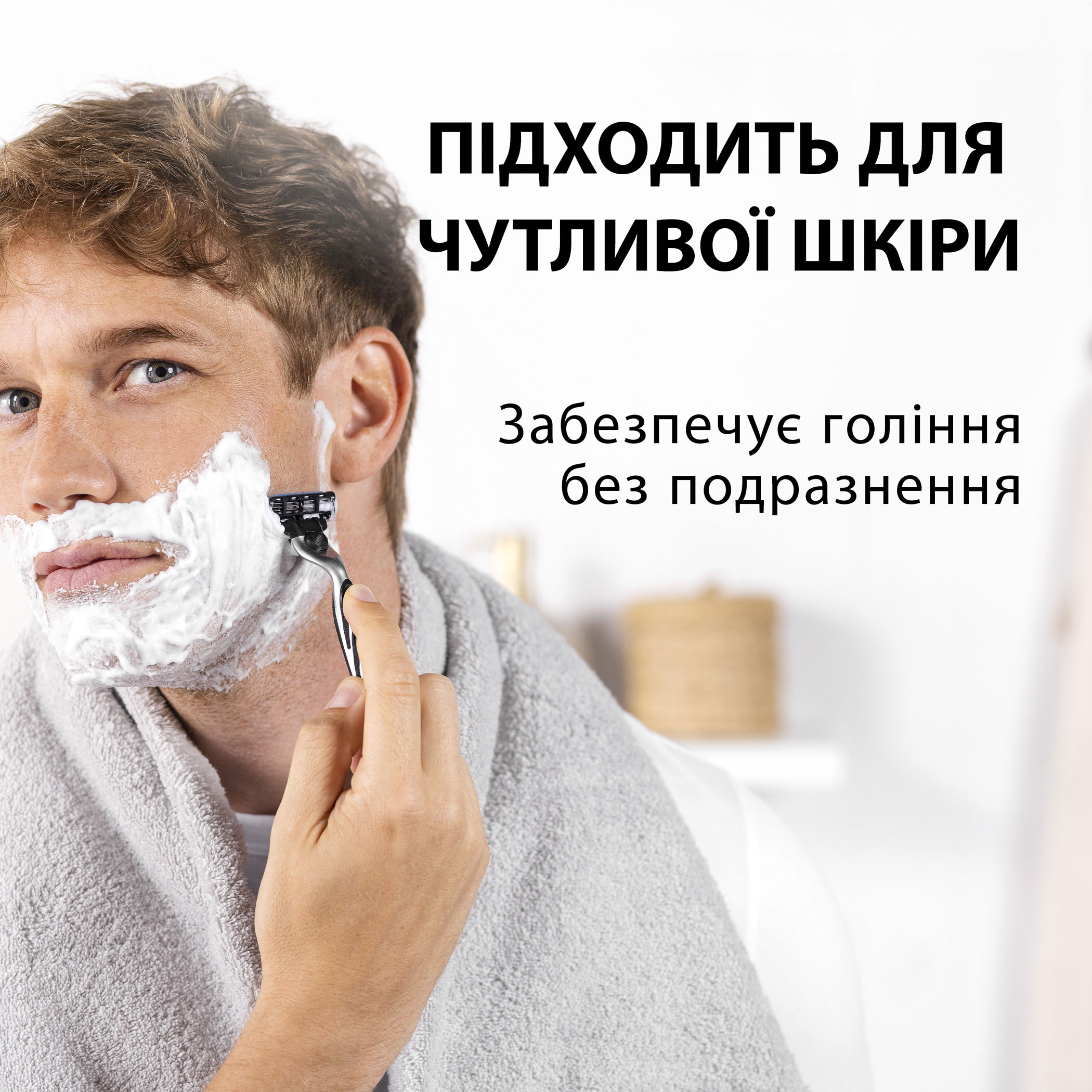 Піна для гоління Оріджинал для чутливої шкіри, 250мл. (8006530159142) GILLETTE — фото 4