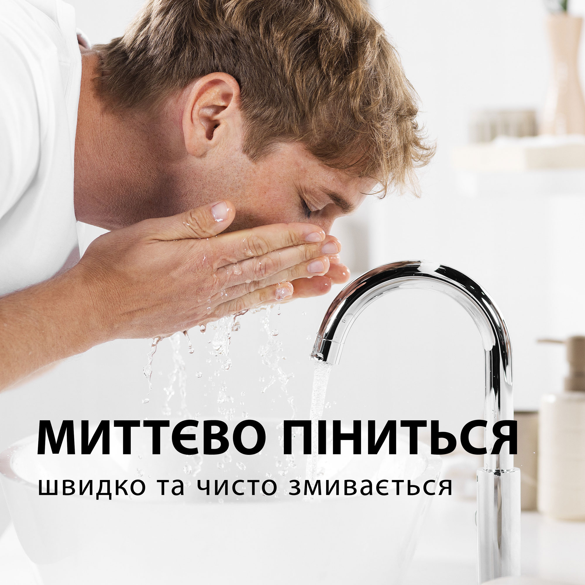 Піна для гоління Оріджинал для чутливої шкіри, 250мл. (8006530159142) GILLETTE — фото 5
