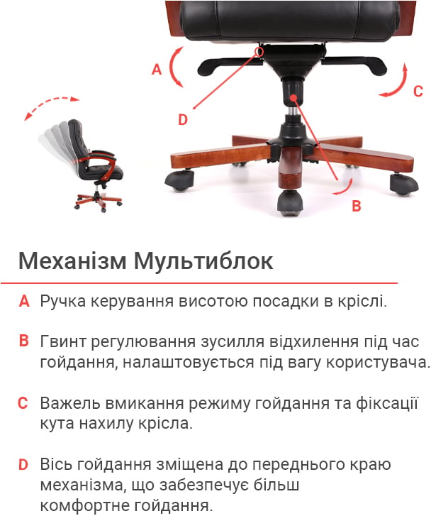 Кресло для руководителя Артур EX MB, черн. АКЛАС - фото 28