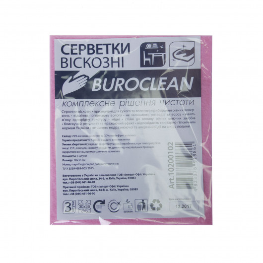 Салфетки вискозные 30х38см., 3шт/уп. BuroClean - фото 3