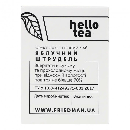 Фруктовый чай 