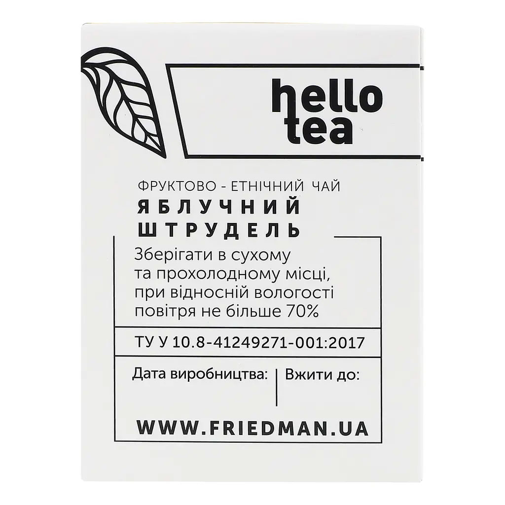 Фруктовый чай 