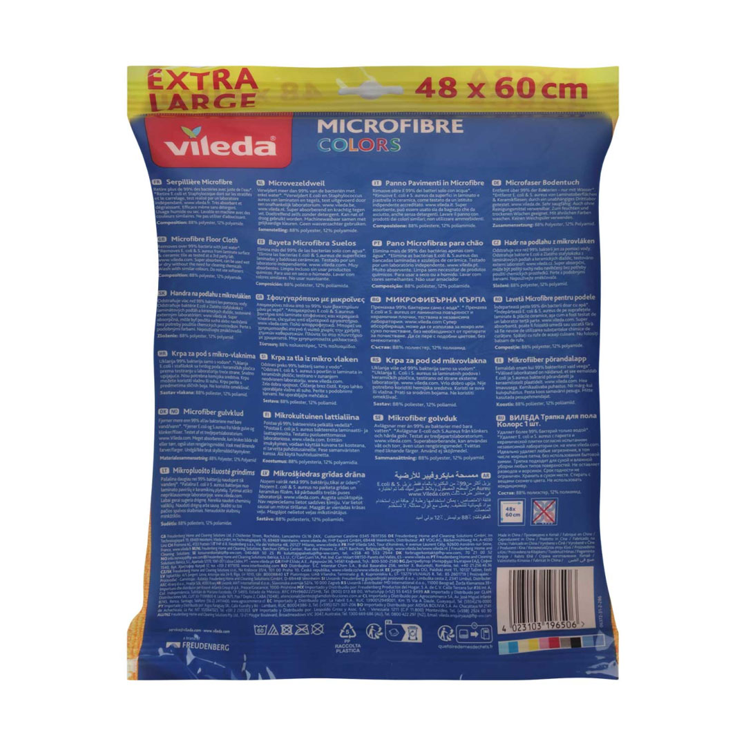 Салфетка для пола из микрофибры, 48*60см., 1шт., ассорт. Vileda - фото 5