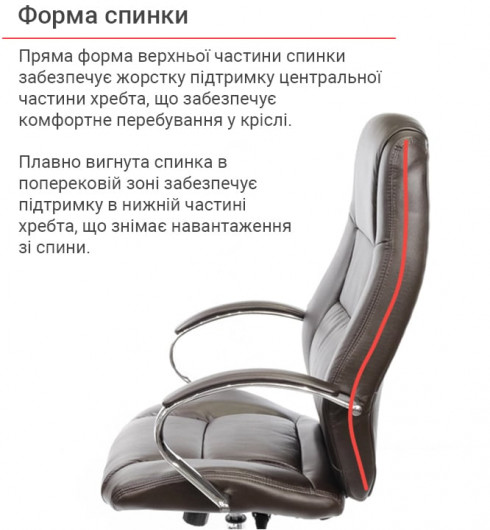 Крісло для керівника Оран CH ANF экокожа, коричн. АКЛАС — фото 15