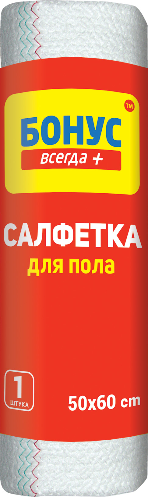 Салфетка для пола, хлопок, 50*60см. Бонус - фото 2