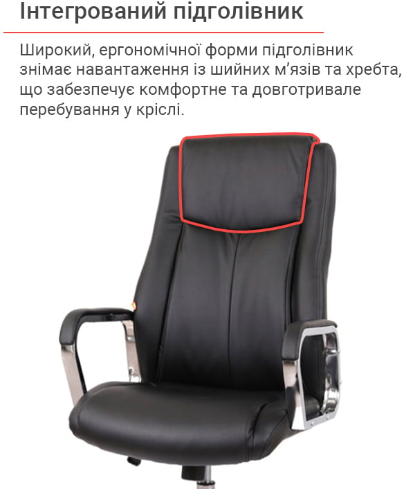 Крісло Альте TILT (PU Black) чорн. АКЛАС — фото 15