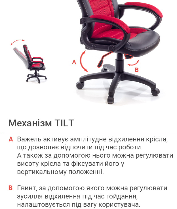 Кресло для руководителя Астон PL TILT, красн. АКЛАС - фото 13