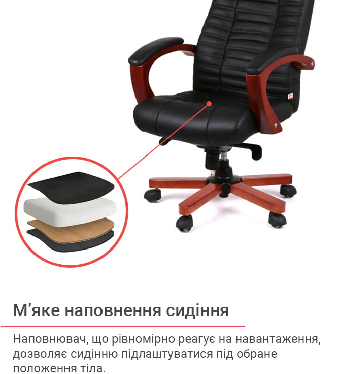 Кресло для руководителя Атлант EX MB, (Кожа LC) черн. АКЛАС - фото 26