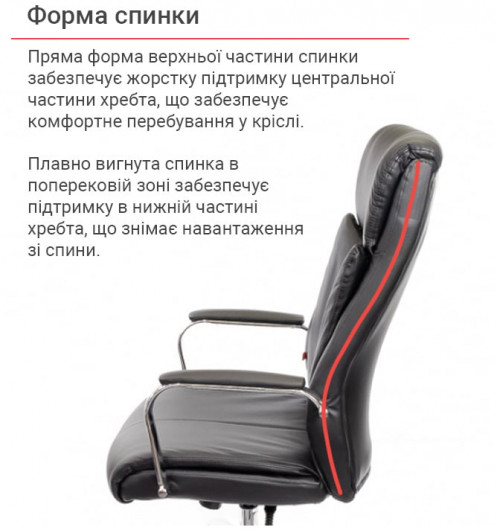 Крісло для керівника Маккай CH ANF, чорн. АКЛАС — фото 16