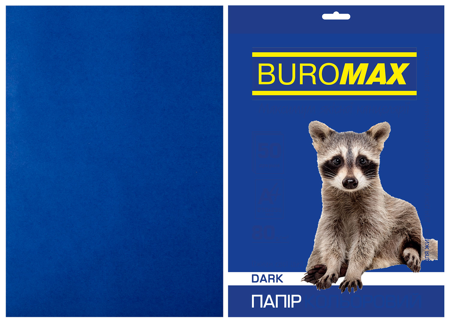 Папір кольоровий A4 інтенсив  80г./м2, 50лист., DARK, темно-син. BuroMax — фото 1