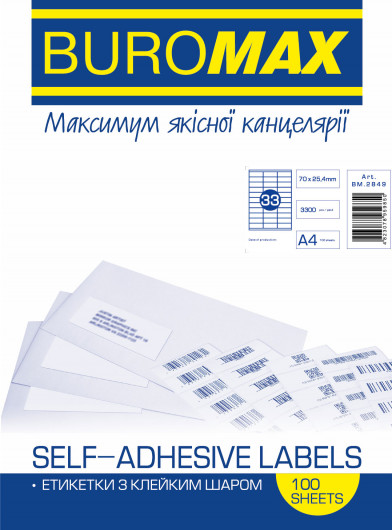 Наклейки (33) 70X25,4мм., 100л./уп., прямоугольные края BuroMax - фото 2