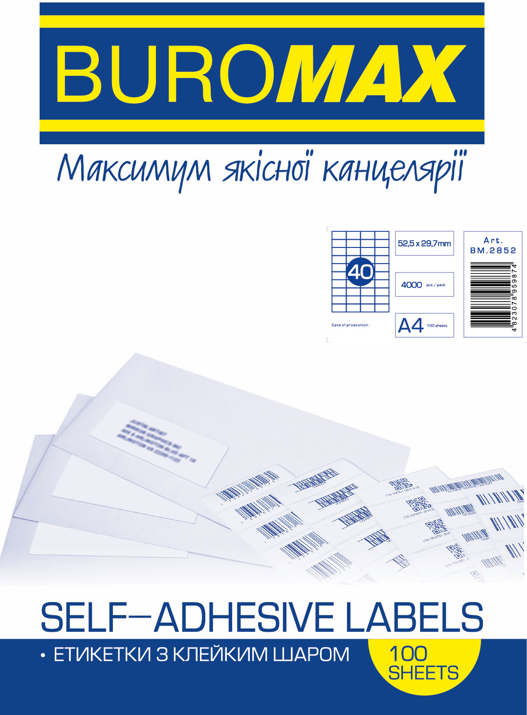 Наклейки (40) 52,5X29,7мм., 100л./уп., прямоугольные края BuroMax - фото 2