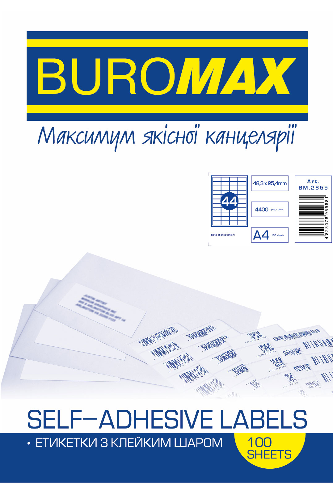Наклейки (44) 48,5X25,4 100арк/уп. прямокутні края BuroMax — фото 2