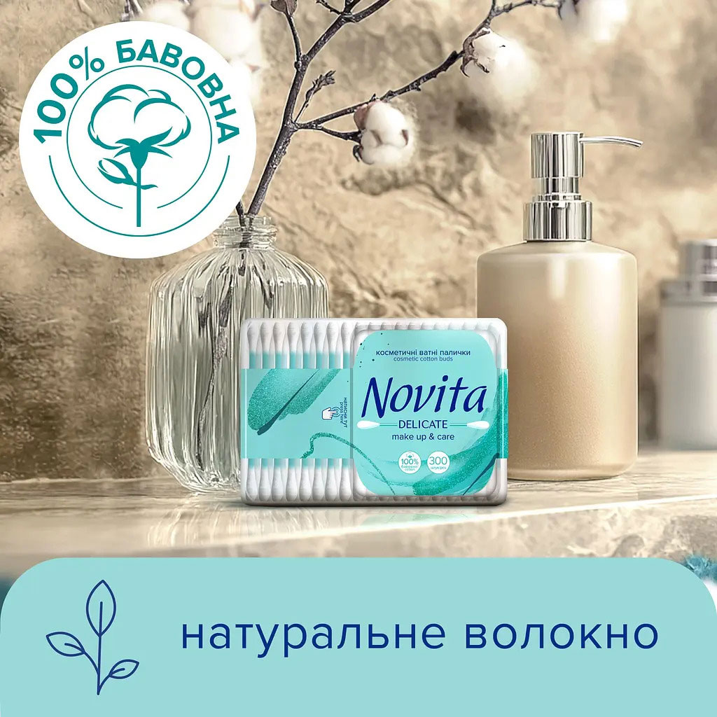 Палочки ватные в квадратной коробке Novita Delicate, 300шт./уп. NOVITA - фото 3