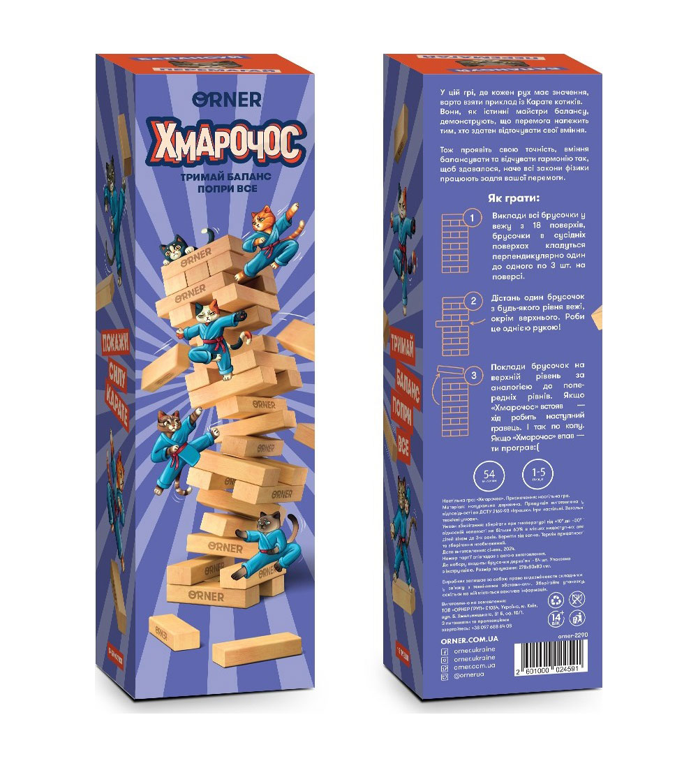 Настольная игра Дженга 
