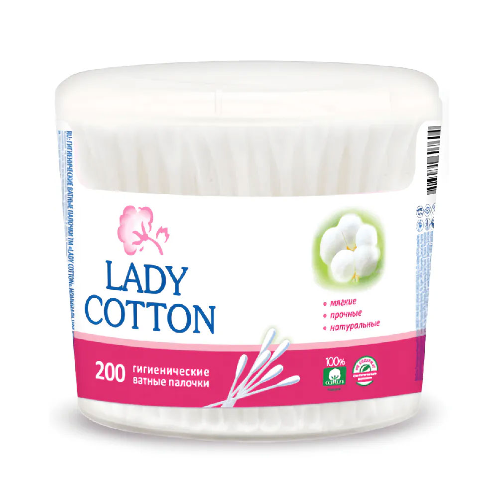 Палочки ватные в банке, 200шт./уп. Lady Cotton - фото 1