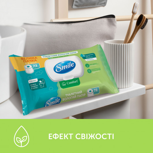 Туалетная бумага влажная 