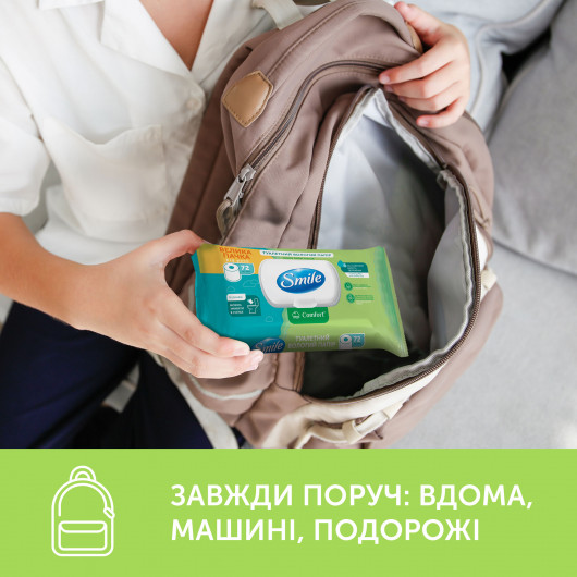 Туалетная бумага влажная 