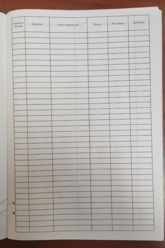 Журнал реєстрації вхідної кореспонденції А4, 48арк., офсет, біл. Україна — фото 4