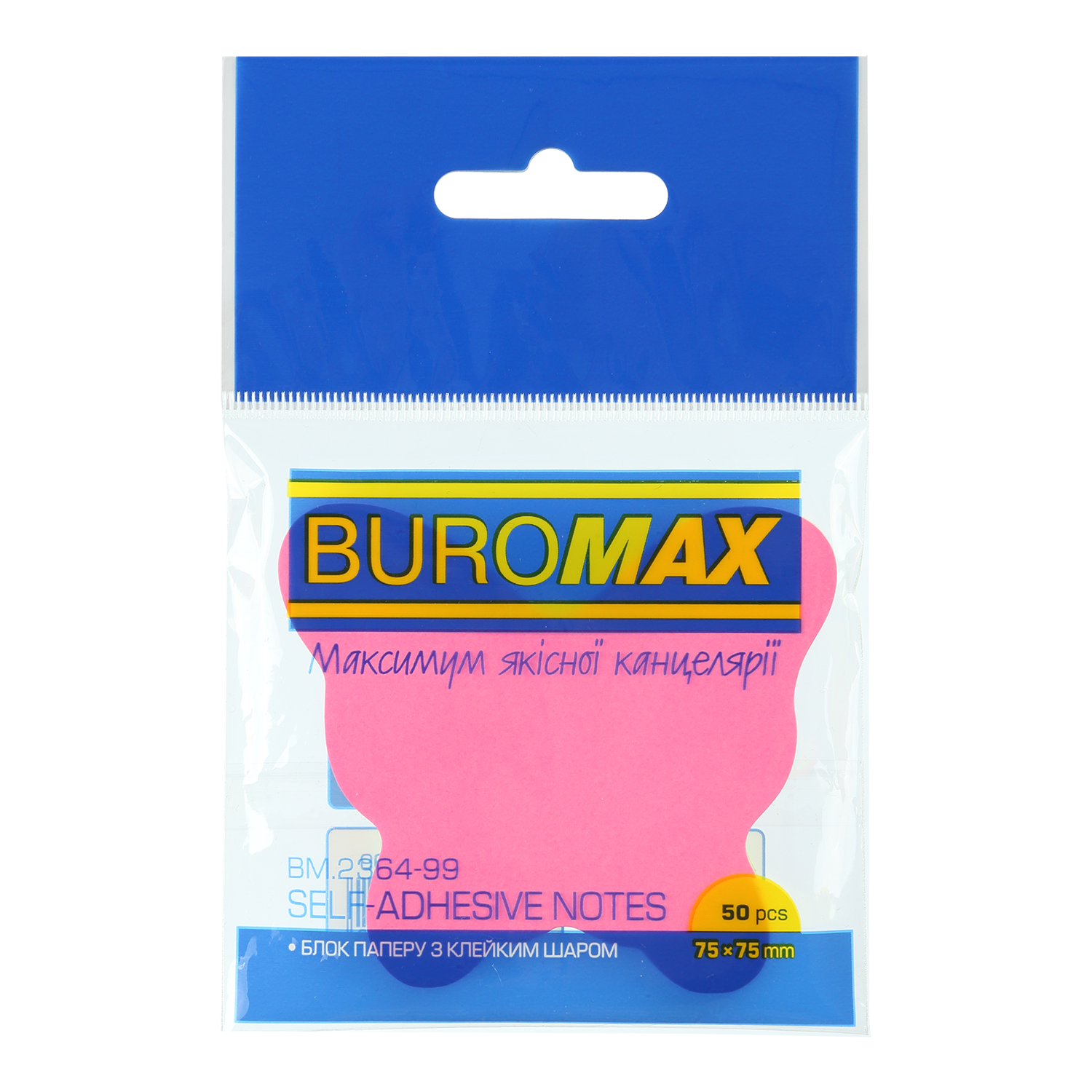 Блок бумаги с клейким слоем Бабочка 70*70мм.*50 листов неон. ассорти BuroMax - фото 1