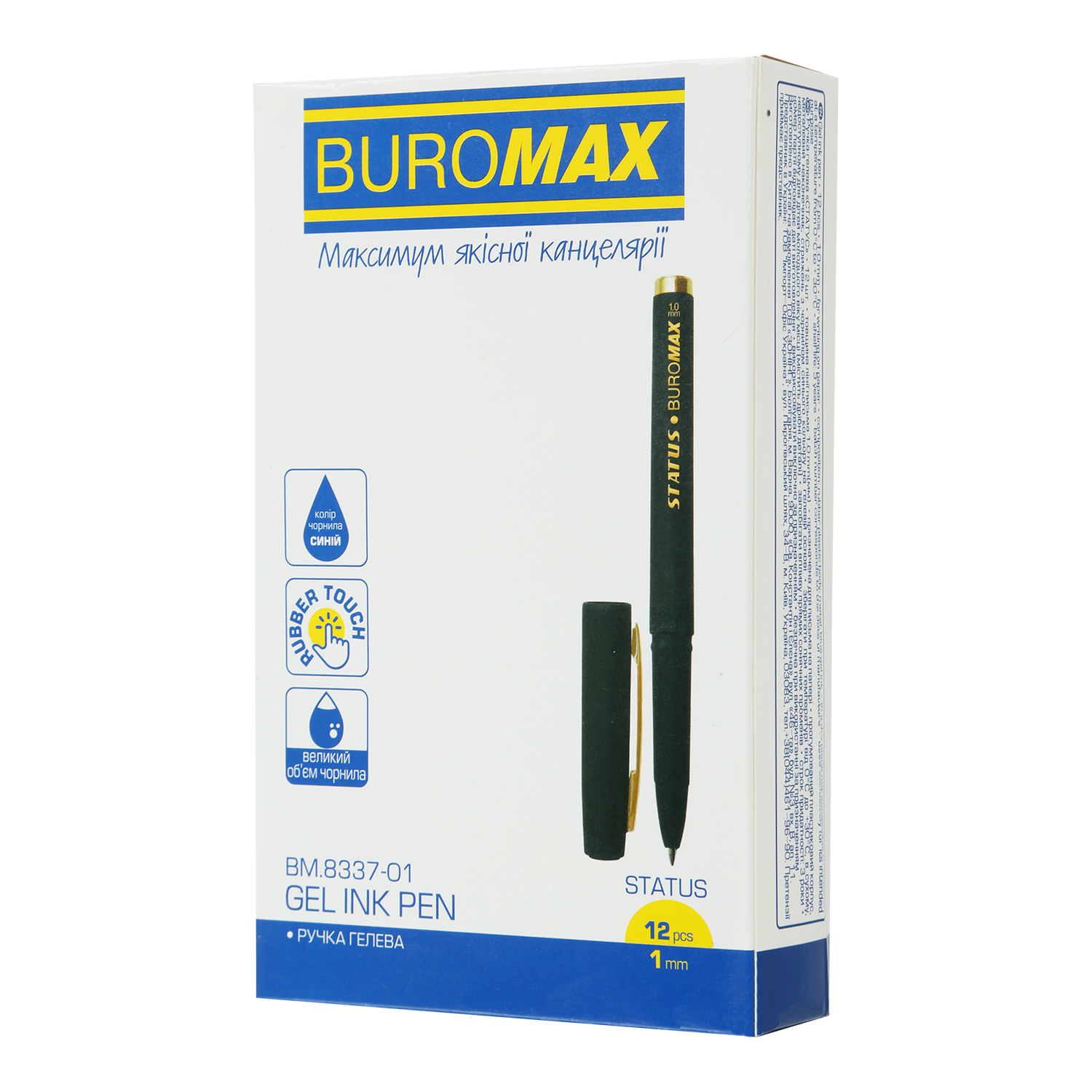 Гелева ручка Rouber Touch, 1.0мм, сині чорнила BuroMax — фото 2
