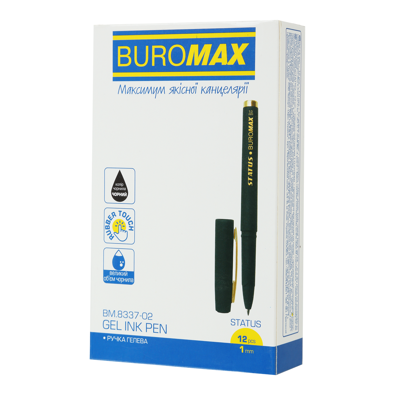 Гелева ручка Rouber Touch, 1.0мм, чорні чорнила BuroMax — фото 2