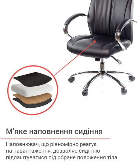 Кресло для руководителя Дрим CH ANF, черн. АКЛАС - фото 14