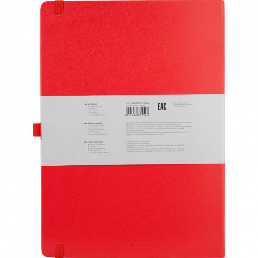 Книга записная Partner Grand, 210*295, 100 л, кл, красная Axent - фото 8