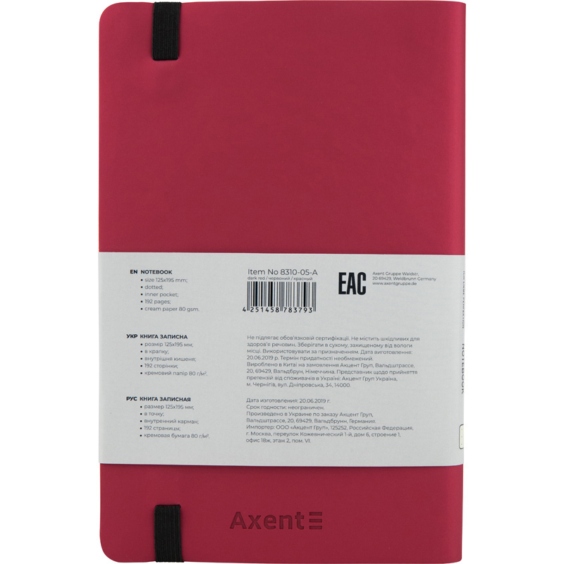 Книга записная Partner Soft, 125*195, 96 л, точ., красная Axent - фото 6