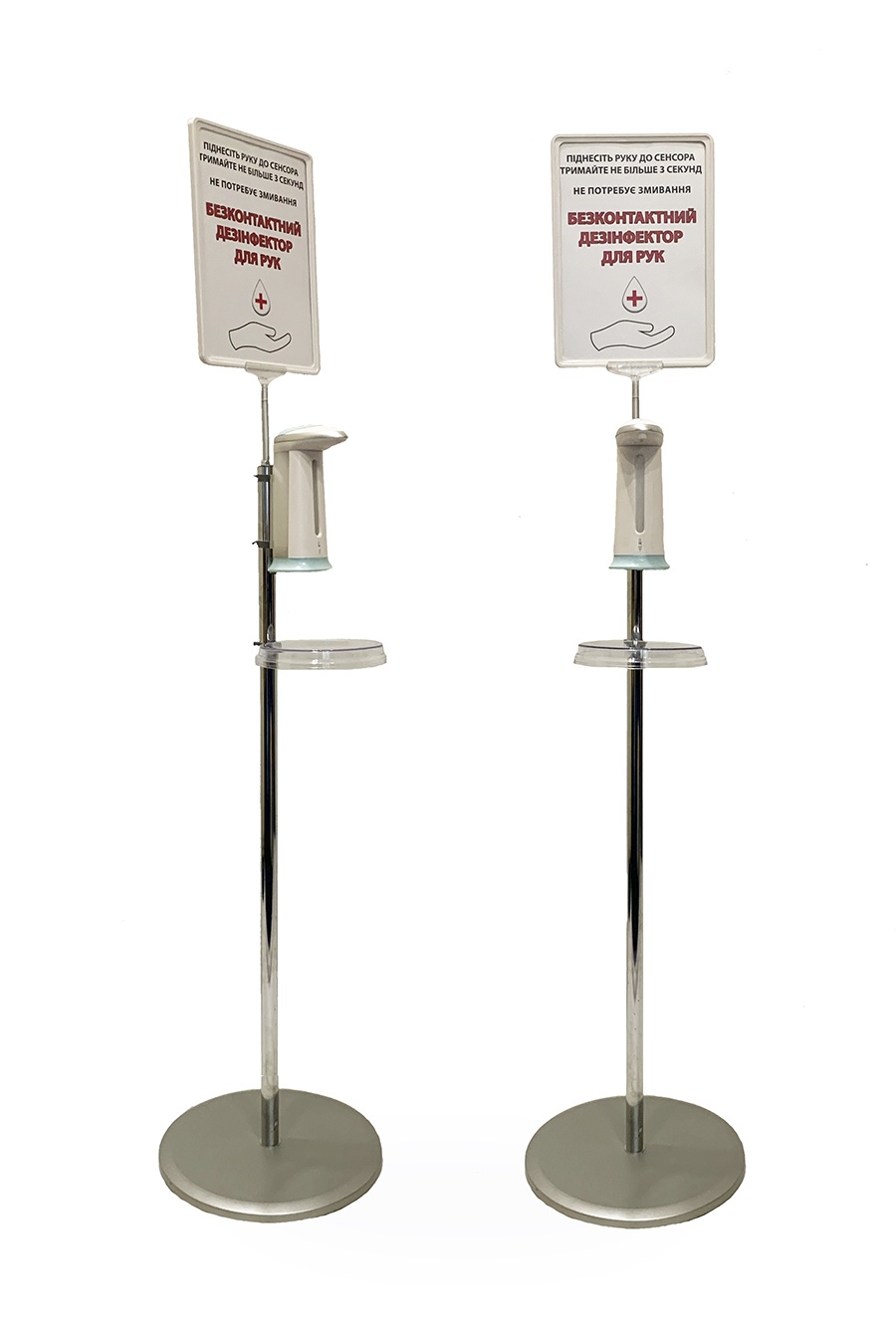 Стойка с сенсорным дозатором для антисептика, с информационной табличкой А4  Украина - фото 4
