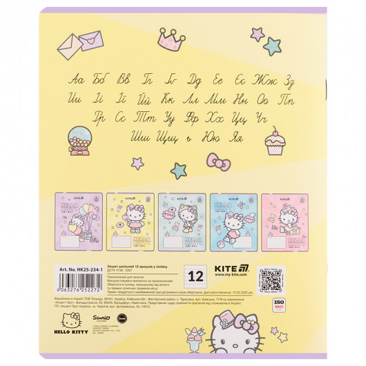 Тетрадь 12 лист., лин., УФ лак + глитер, Hello Kitty-1 (HK25-234-1) Kite - фото 13
