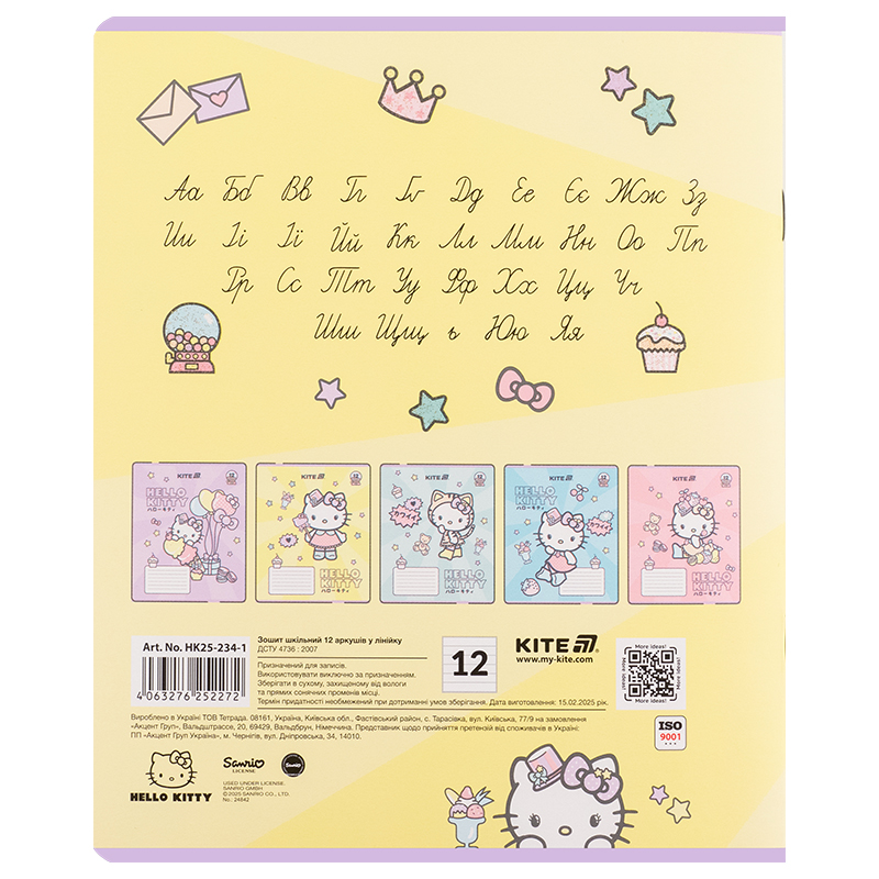 Тетрадь 12 лист., лин., УФ лак + глитер, Hello Kitty-1 (HK25-234-1) Kite - фото 13