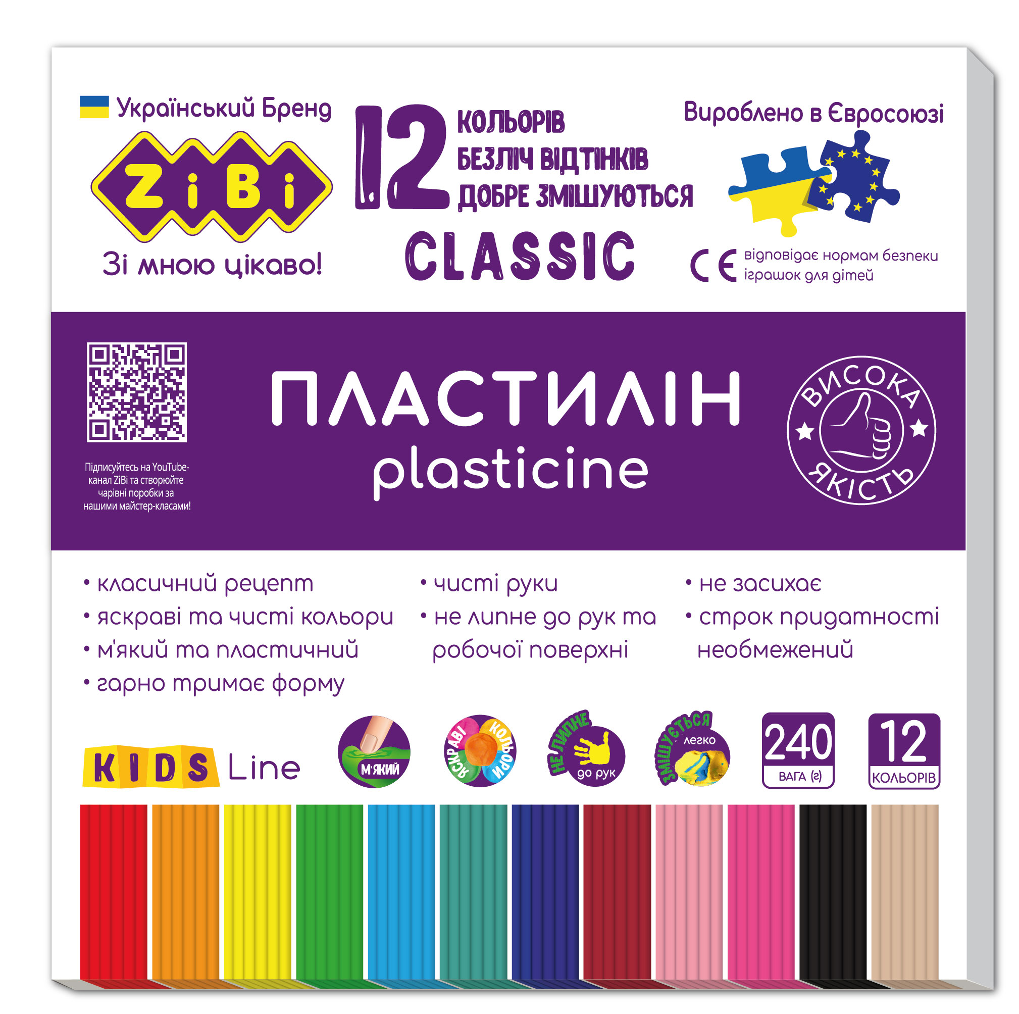 Пластилин 12цв., 240гр. CLASSIC KIDS line ZiBi - фото 3