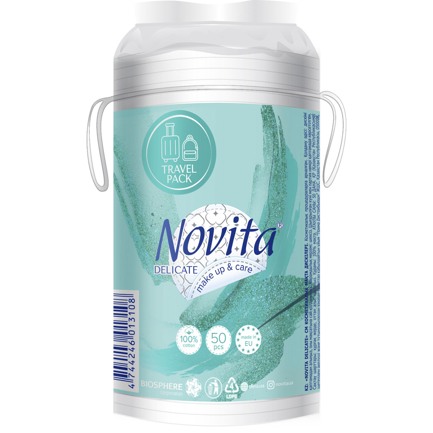 Диски ватные в полиетиленовом пакете, 50шт./уп. NOVITA - фото 2