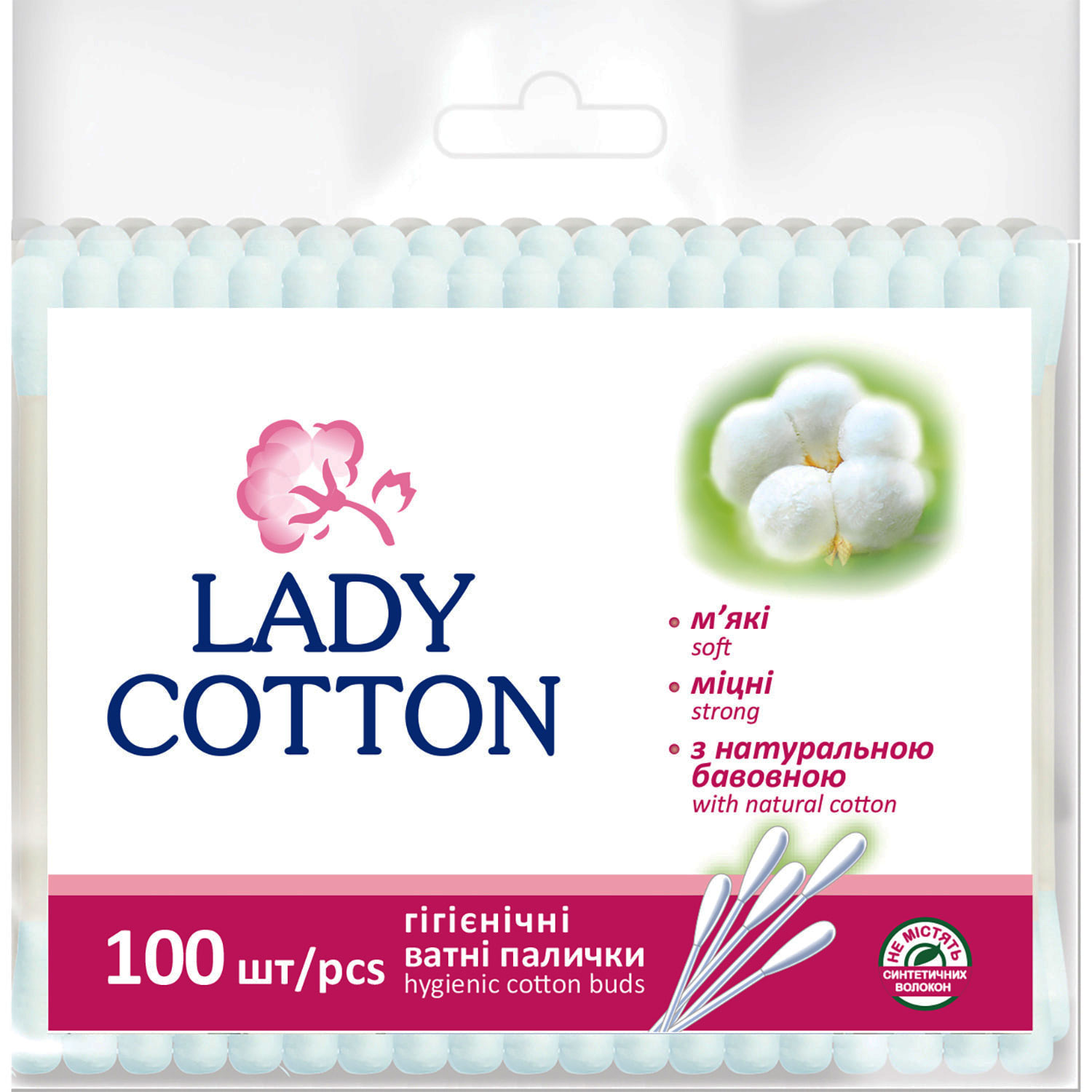 Палочки ватные в полиетиленовом пакете, 100шт./уп. Lady Cotton - фото 1