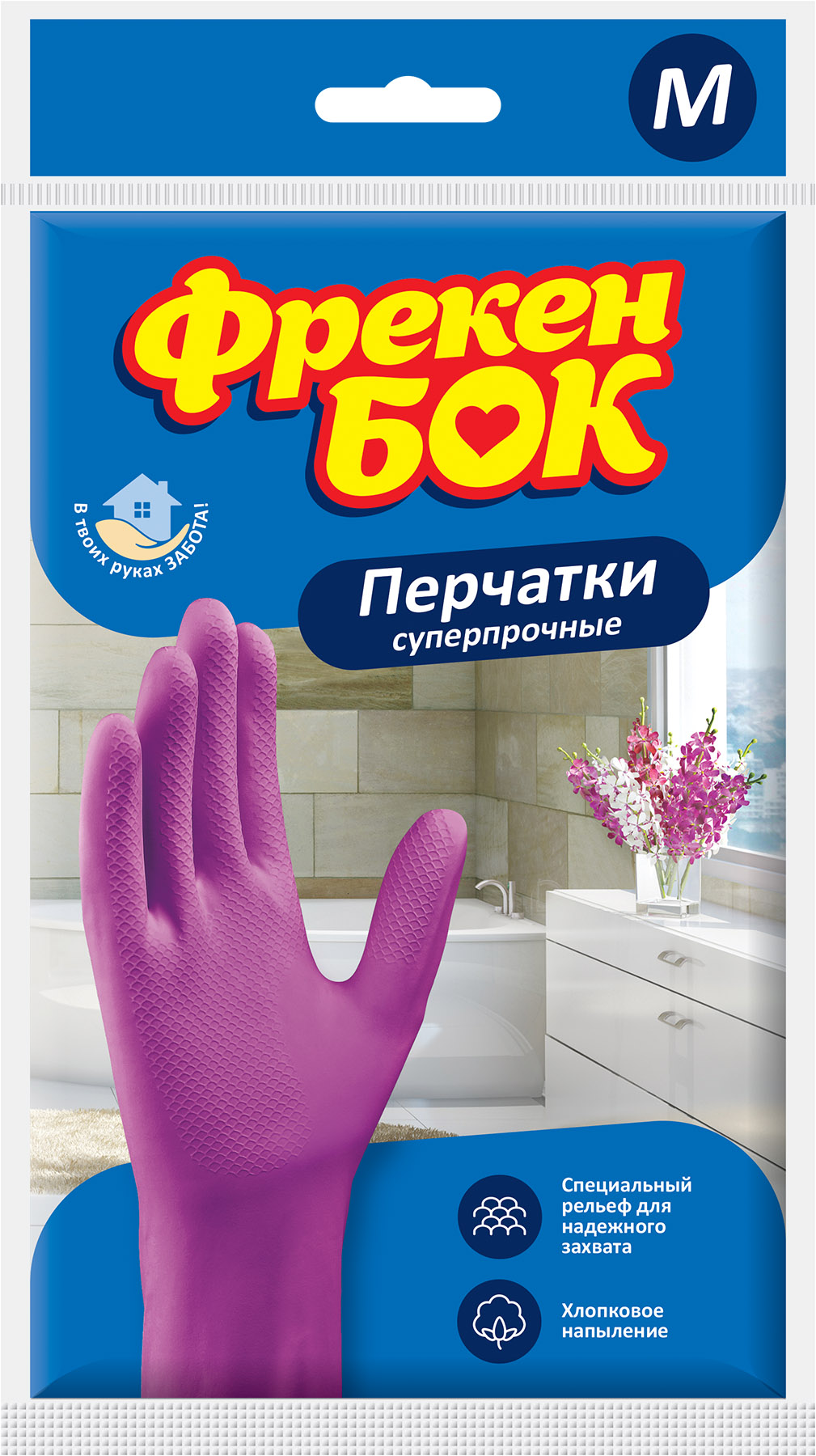 Рукавички гумові для прибирання суперміцні, рожеві M (средние) Фрекен Бок — фото 1