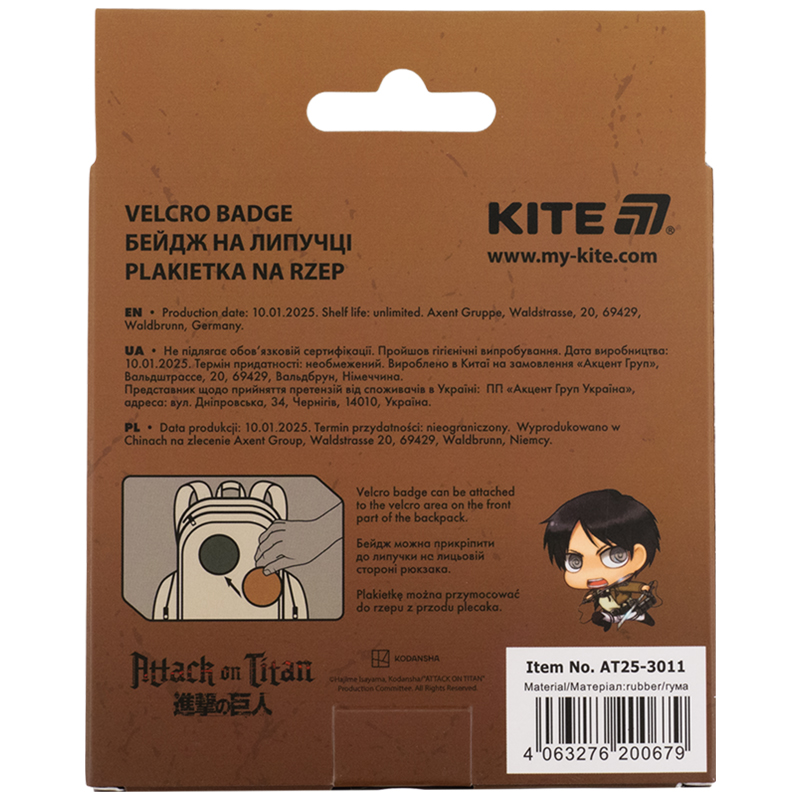 Бейдж на липучці 3011 Attack on Titan Kite — фото 8