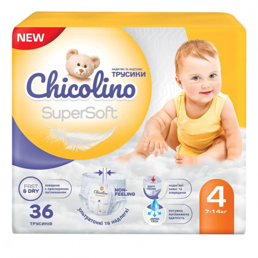 Підгузки-трусики Chicolino Super Soft 4 (7-14кг.) 36шт/уп. (4823098414445) Chicolino — фото 7