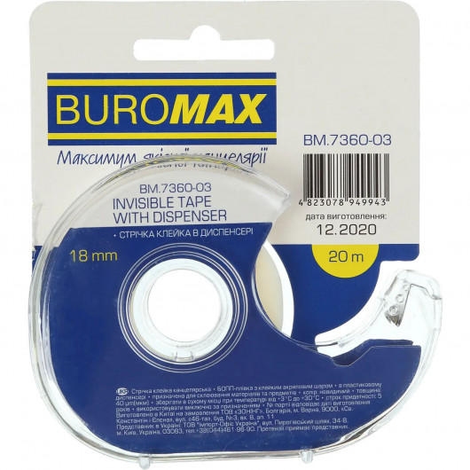 Скотч 18мм.,*20м., матовый, для купюр, в диспенсере, бел. BuroMax - фото 3