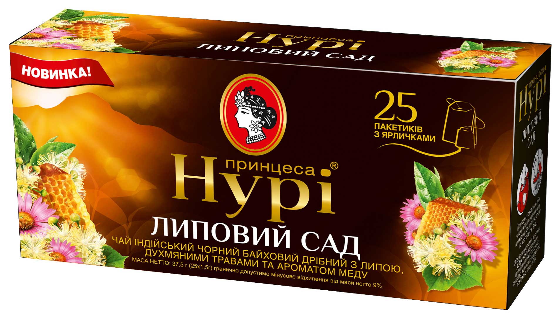 Чай чорний ароматизований Липовий сад,  25пак. по 1,5г. Принцеса Нурі - фото 1